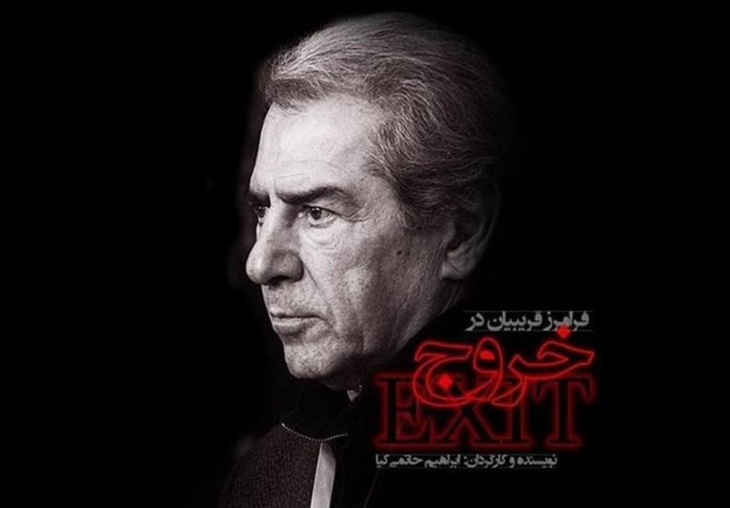 سینما , سینمای ایران , جشنواره فیلم فجر , سی و هشتمین جشنواره فیلم فجر , 