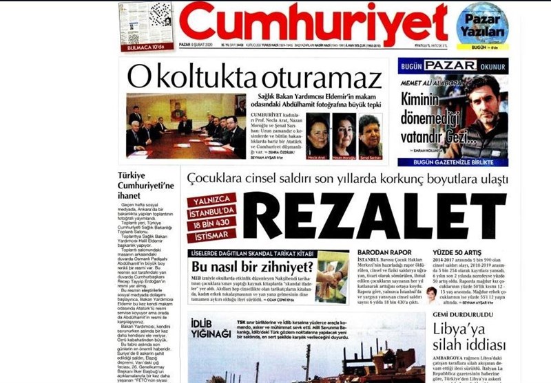 کشور ترکیه , ادلب | اِدلب ,