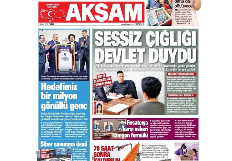 کشور ترکیه , ادلب | اِدلب ,