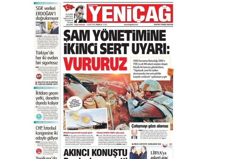 کشور ترکیه , ادلب | اِدلب ,