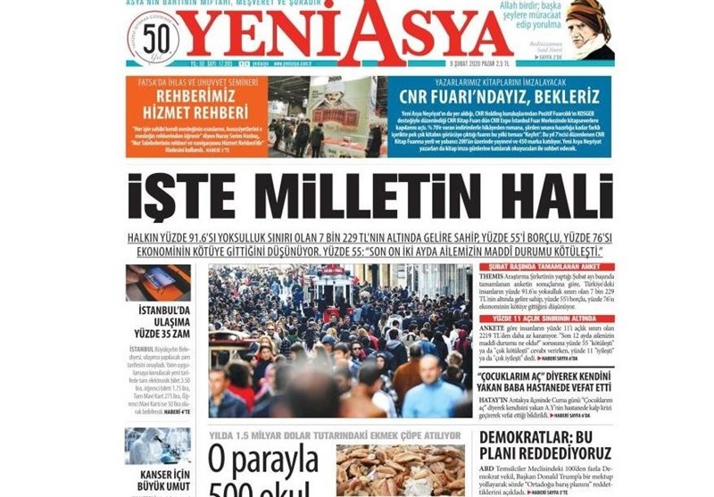 کشور ترکیه , ادلب | اِدلب ,