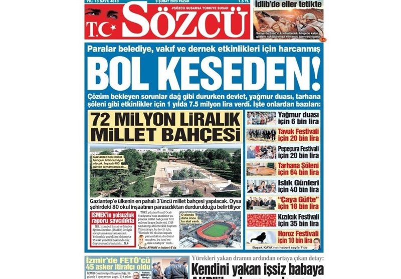 کشور ترکیه , ادلب | اِدلب ,