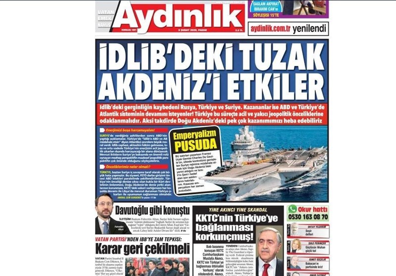 کشور ترکیه , ادلب | اِدلب ,