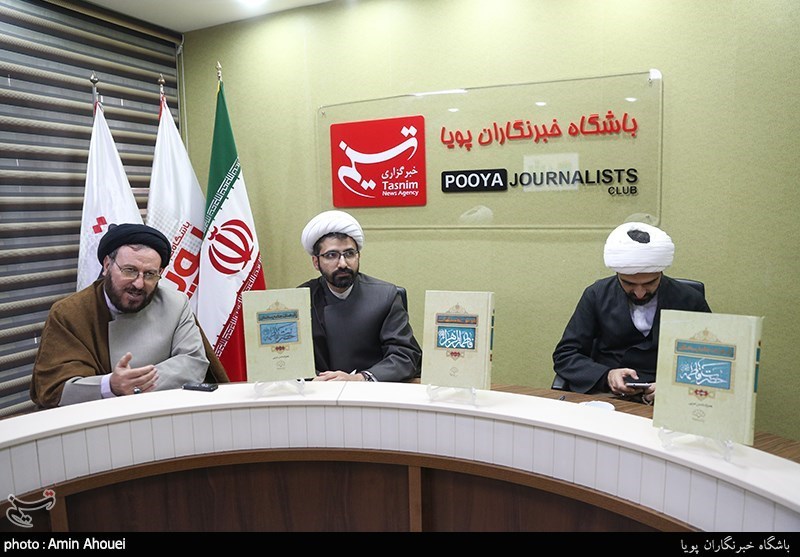 رونمایی از کتاب فرهنگ جامع سخنان حضرت فاطمه(س)