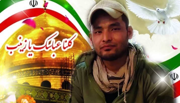 لشکر فاطمیون , مدافعان حرم , شهدای مدافع حرم , جبهه مقاومت اسلامی ,