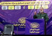 مراسم اربعین سردار شهید سلیمانی و شهدای مقاومت