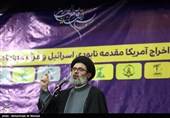 مراسم اربعین سردار شهید سلیمانی و شهدای مقاومت