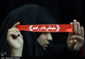 مراسم اربعین سردار شهید سلیمانی و شهدای مقاومت
