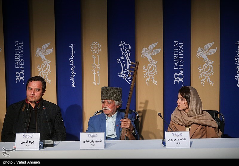 نهمین روز سی و هشتمین جشنواره فیلم فجر