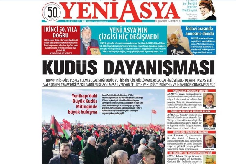 کشور ترکیه , 