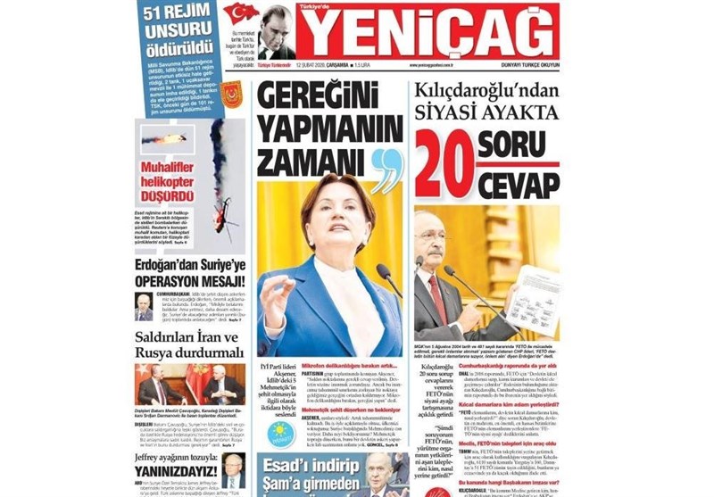 کشور ترکیه ,