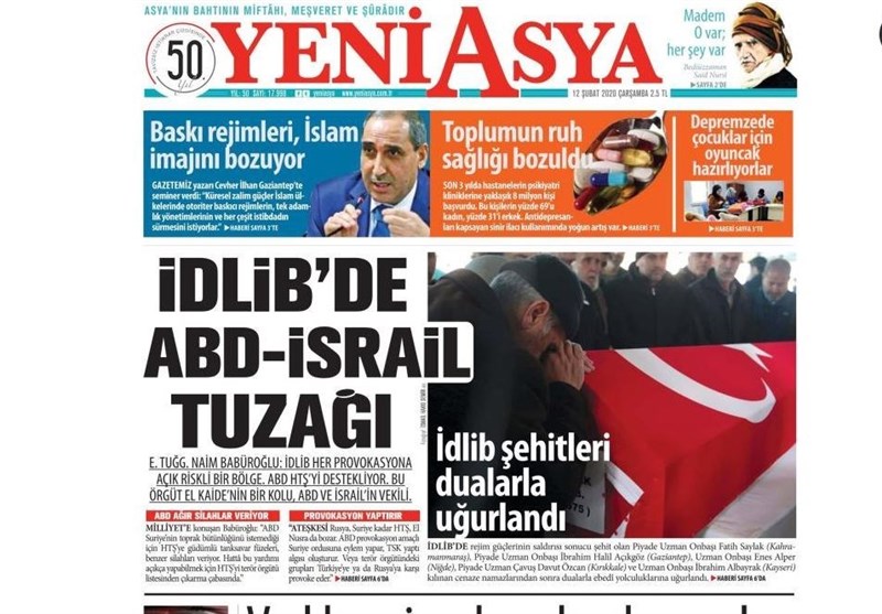 کشور ترکیه ,