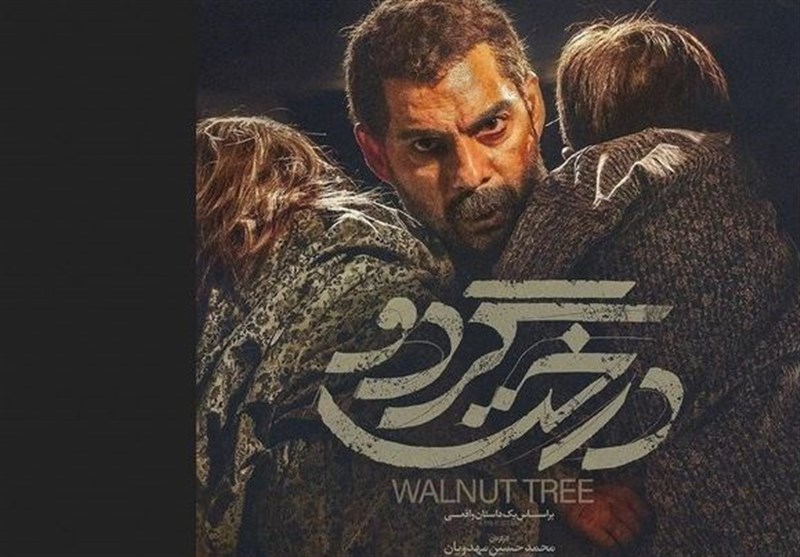 سینما , سینمای ایران , محمدحسین مهدویان , اخبار اکران , 