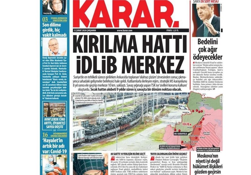 کشور ترکیه ,