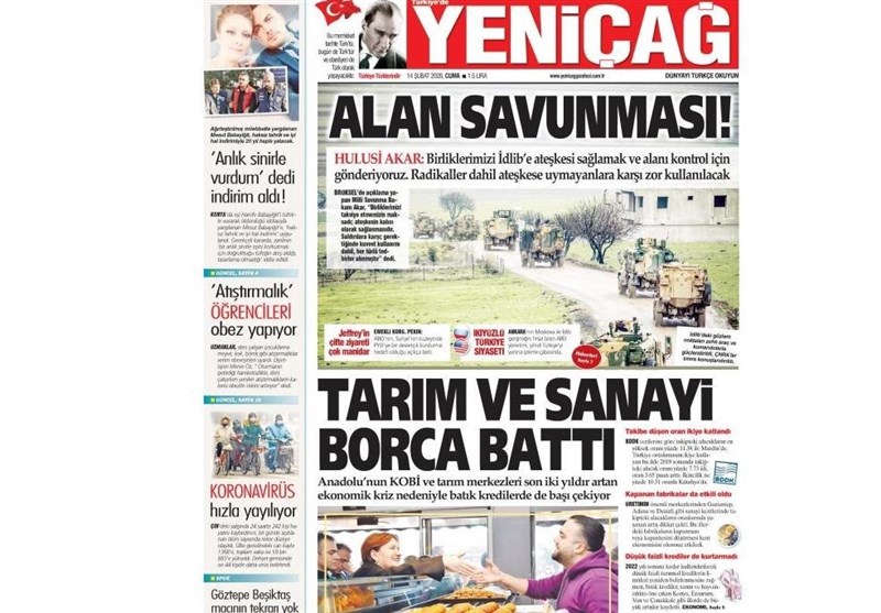 کشور ترکیه ,