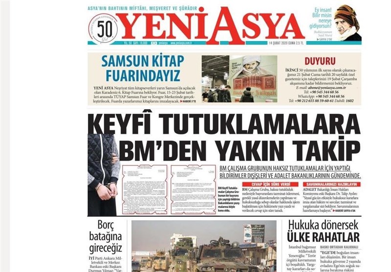 کشور ترکیه ,