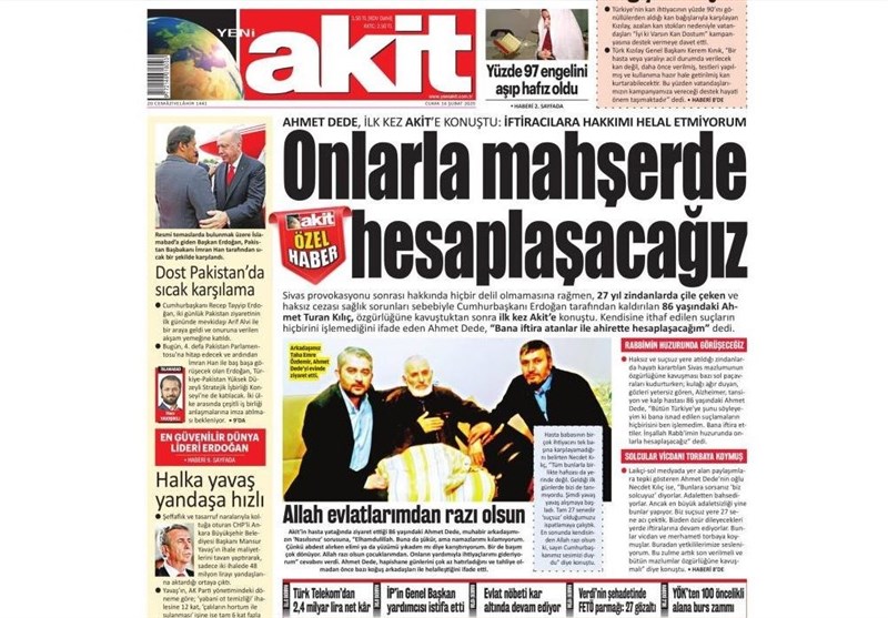 کشور ترکیه ,