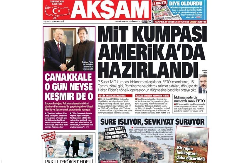 کشور ترکیه ,