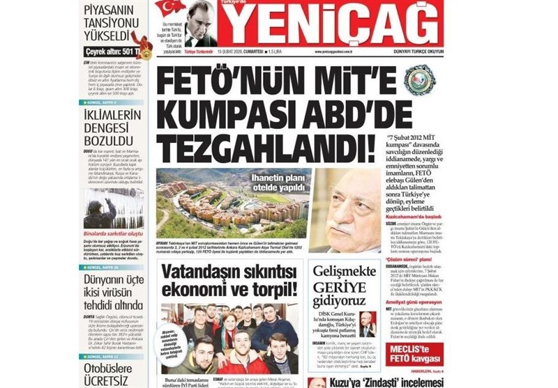 کشور ترکیه ,