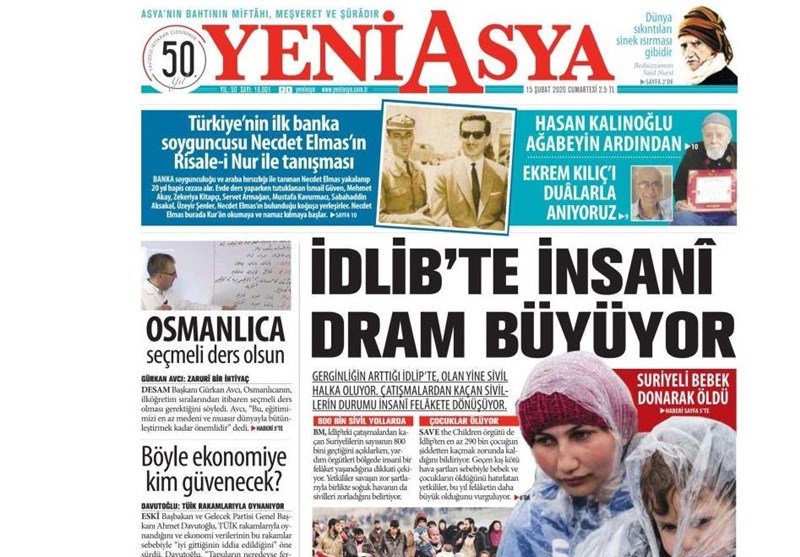 کشور ترکیه ,