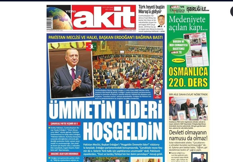 کشور ترکیه ,