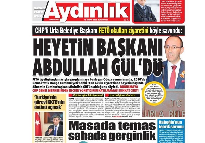 کشور ترکیه ,