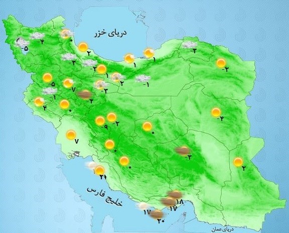 سازمان هواشناسی کشور , 