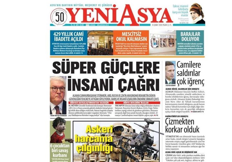 کشور ترکیه , 