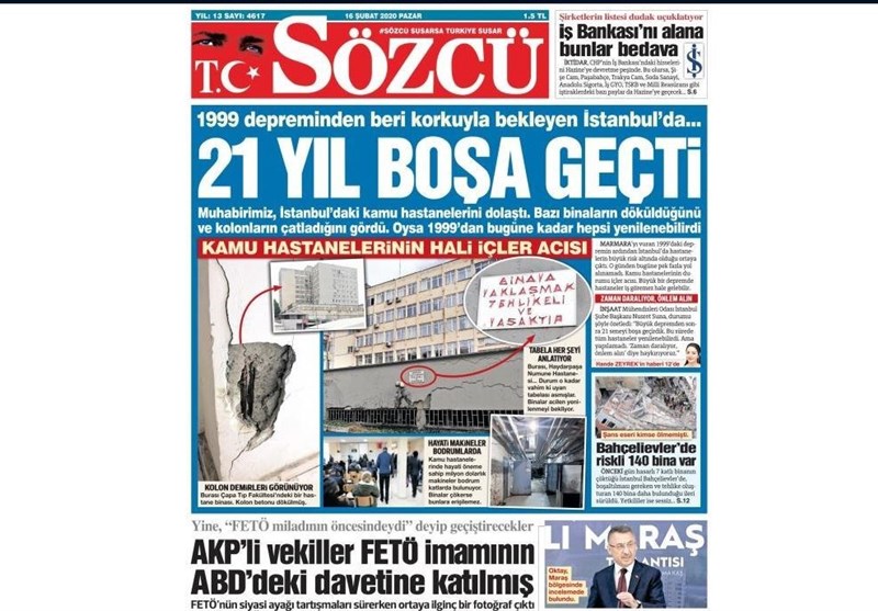 کشور ترکیه , 