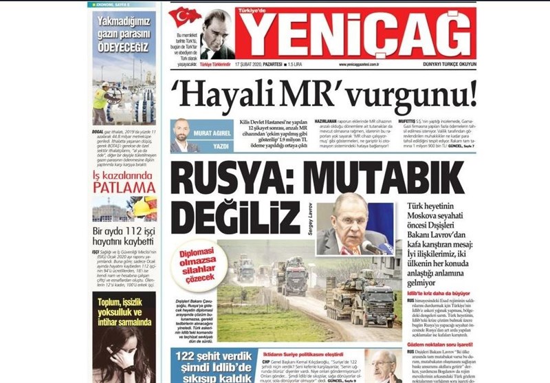 کشور ترکیه , 