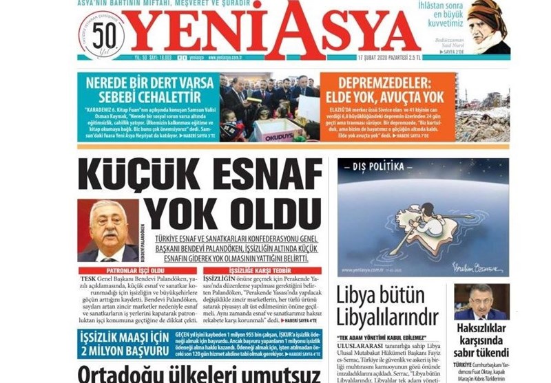 کشور ترکیه , 