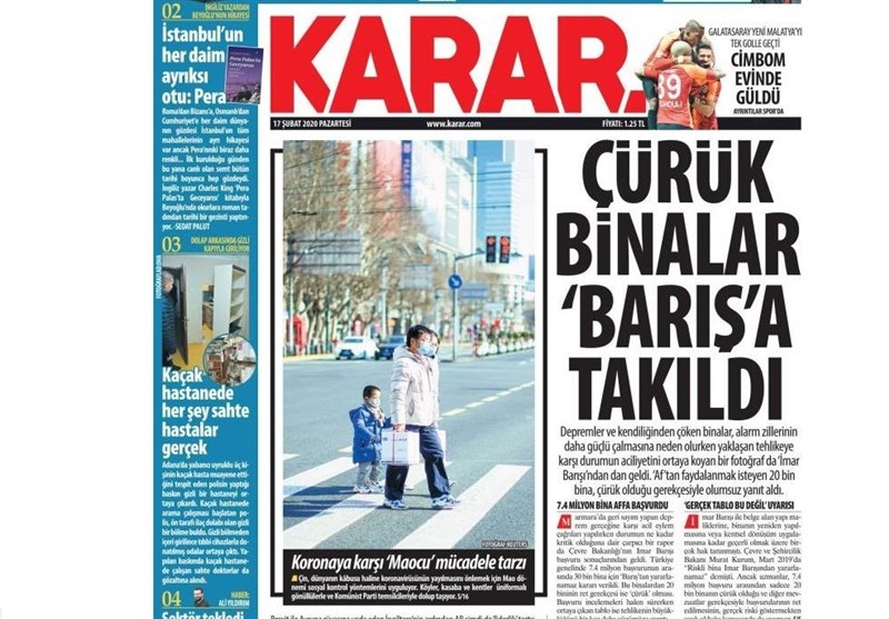 کشور ترکیه , 