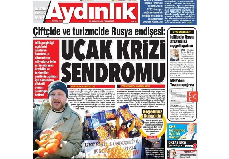 کشور ترکیه , 