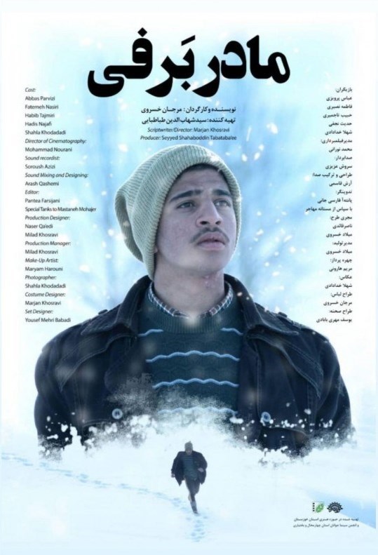 سینما , جشنواره های سینمایی , 