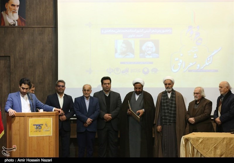 بیانیه گام دوم انقلاب , مشاعره , 