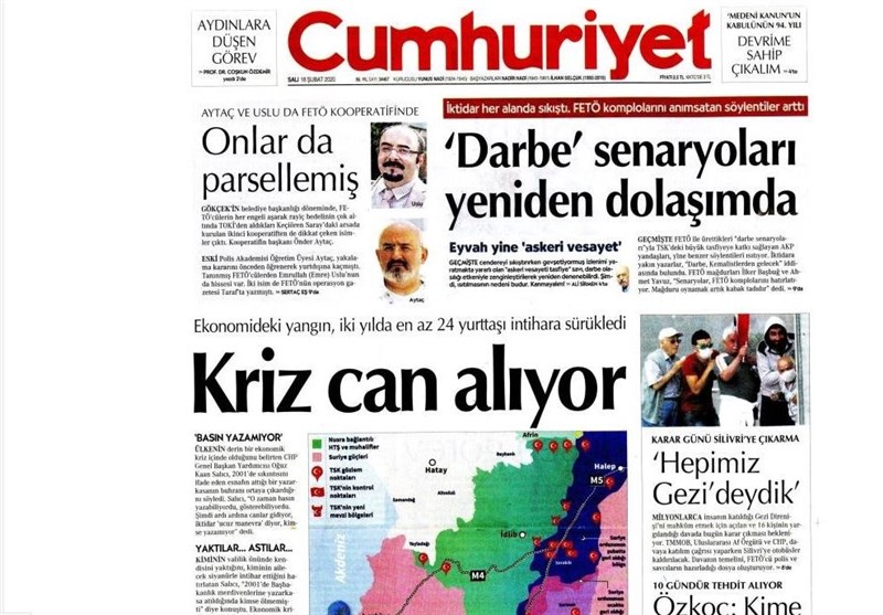 کشور ترکیه , 