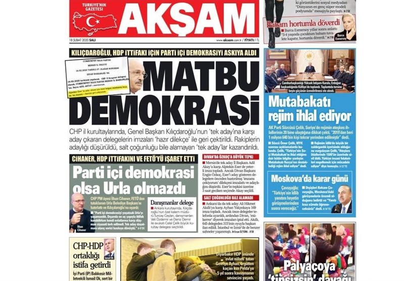 کشور ترکیه , 