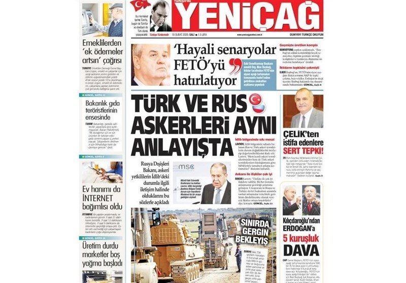 کشور ترکیه , 