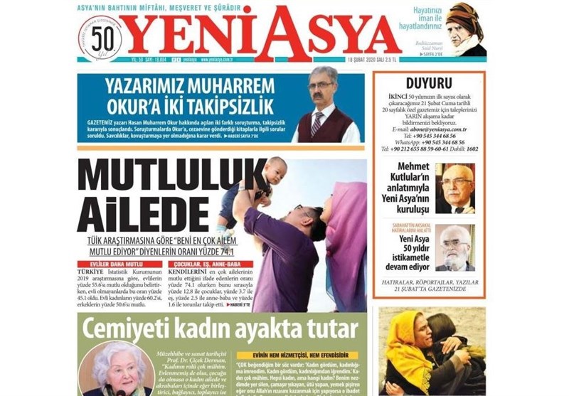 کشور ترکیه , 