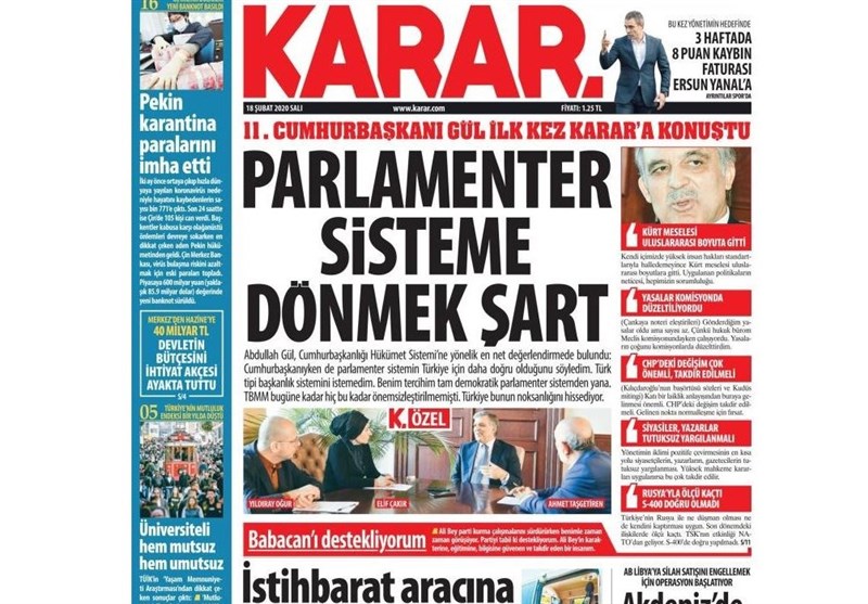 کشور ترکیه , 