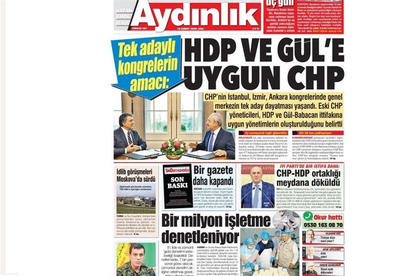 کشور ترکیه , 