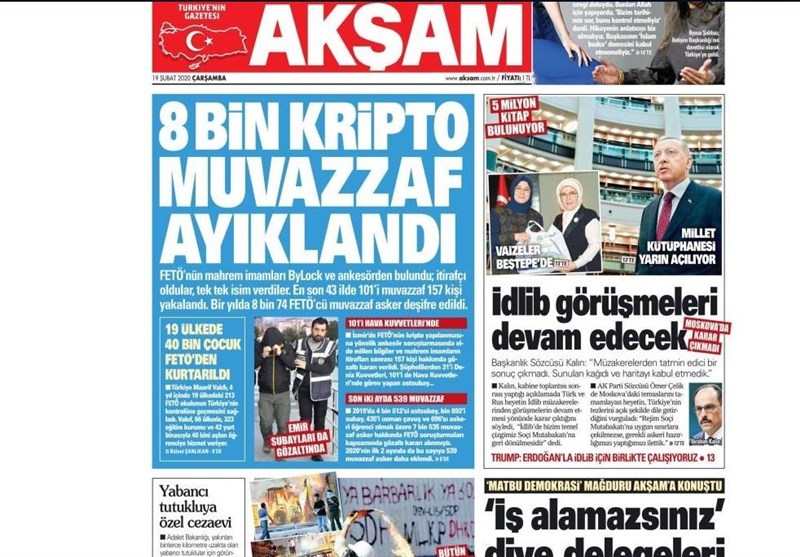 کشور ترکیه , 