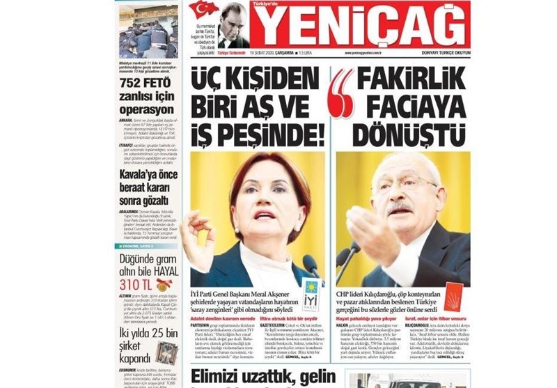 کشور ترکیه , 