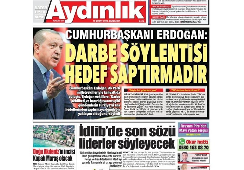 کشور ترکیه , 