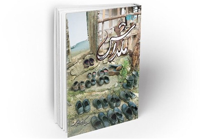 کتاب و ادبیات , ادبیات داستانی , 