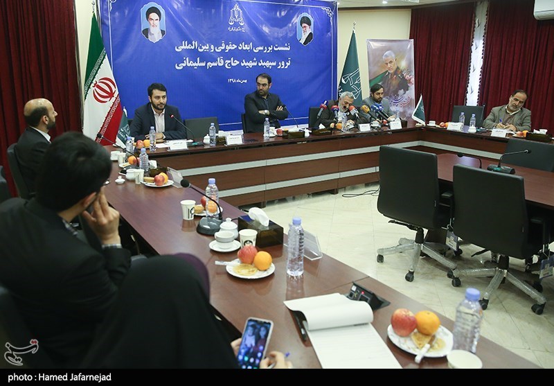 نشست بررسی ابعاد حقوقی و بین‌المللی ترور سپهبد شهید قاسم سلیمانی