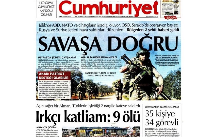 کشور ترکیه ,