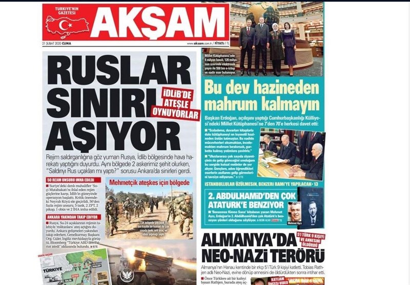 کشور ترکیه ,