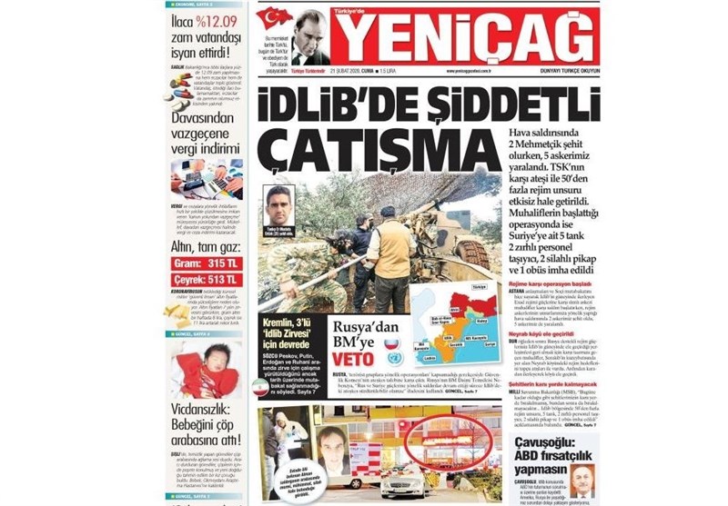 کشور ترکیه ,