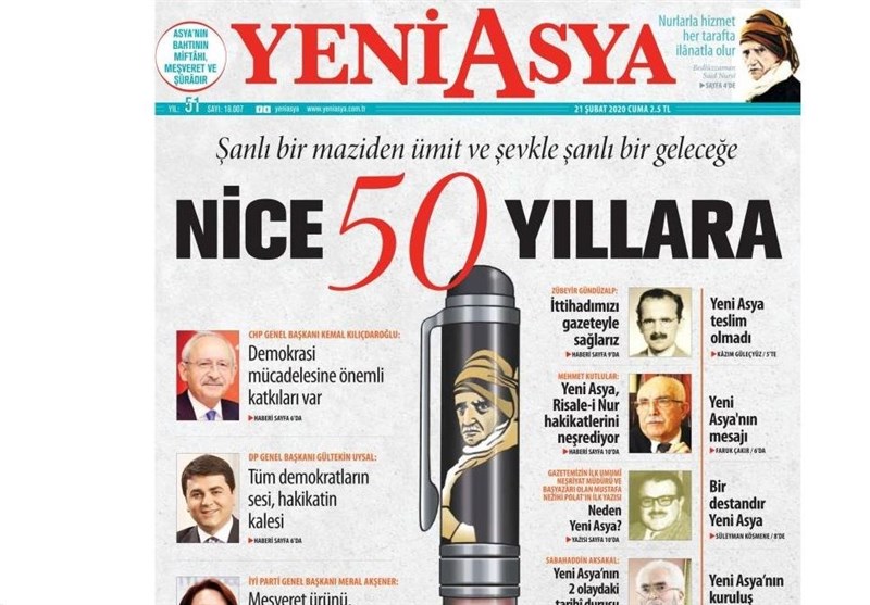 کشور ترکیه ,